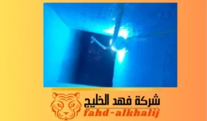 عزل خزانات بالرياض