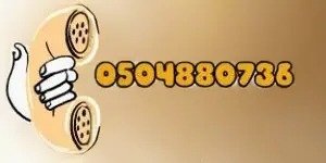 شركة ترميم منازل النماص