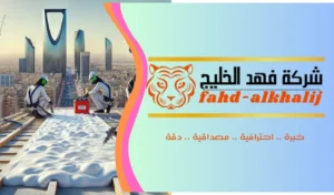 عزل اسطح في حي الحائر بالرياض