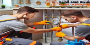 شركة تمديد غاز ابها