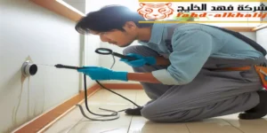 شركة كشف تسربات المياه الدرب