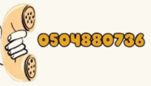 يسعدنا أن تتواصل معنا