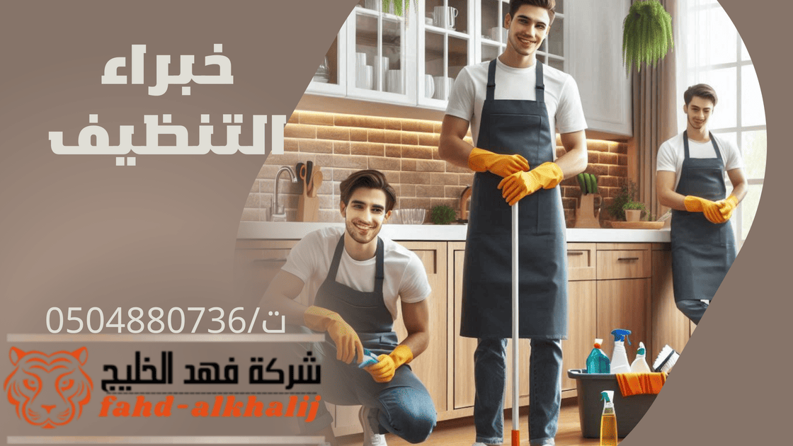 نعمل بكفاءة من أجل راحتك