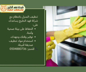 المهارة والأتقان في تنفيذ الأعمال