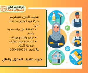 فنيين على أعلى مستويات الكفاءه