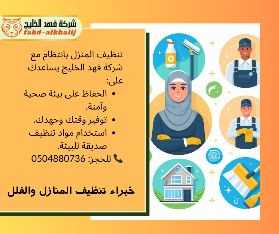 فنيين على أعلى مستويات الكفاءه